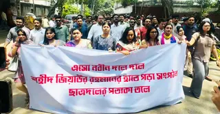 ঢাবিতে নবাগত শিক্ষার্থীদের শুভেচ্ছা জানিয়ে ছাত্রদলের মিছিল